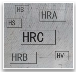 數(shù)的硬度檢測(cè)要求
