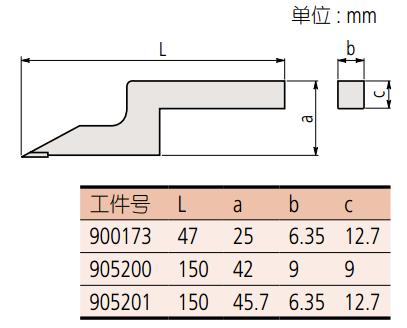 Digimatic 570 高度尺的尺寸圖