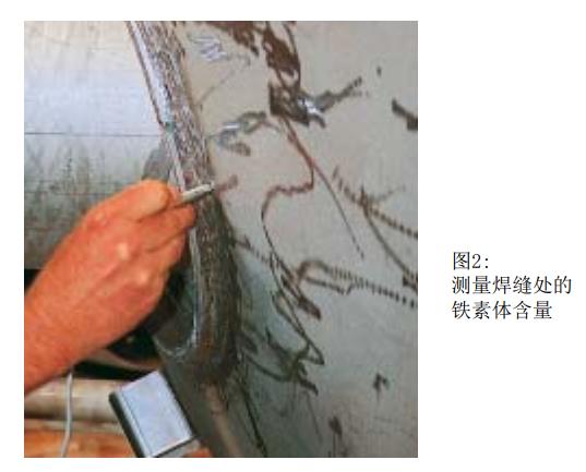 圖2: 測量焊縫處的鐵素體含量 