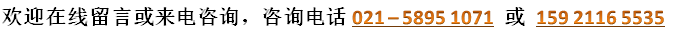 篤摯儀器聯(lián)系方式