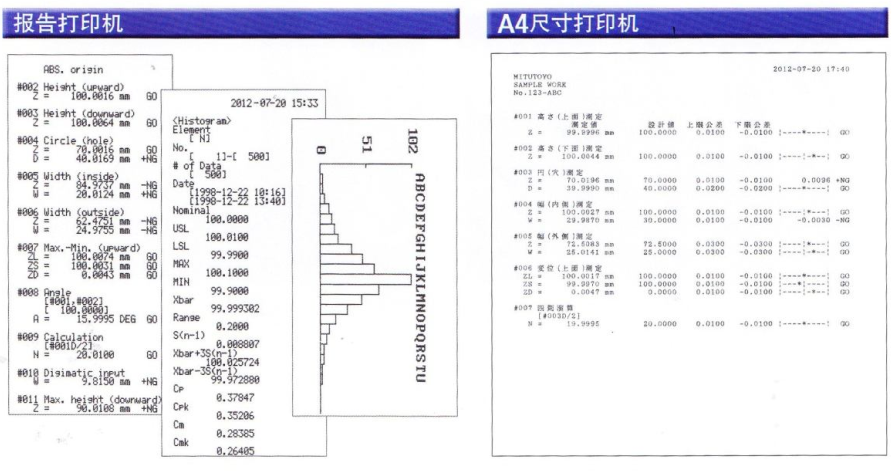 打印機(jī)說(shuō)明