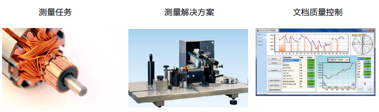 馬爾儀器測量任務(wù)
