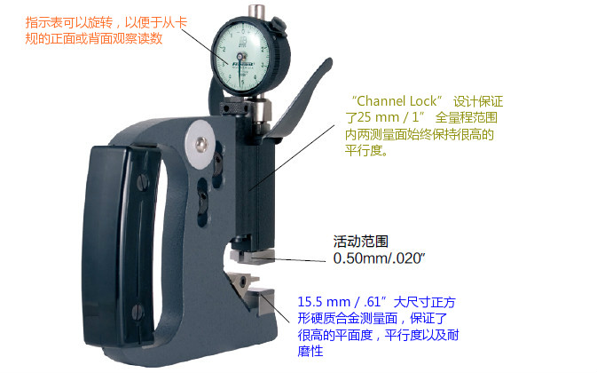 德國馬爾外尺寸測量帶表卡規(guī)MaraMeter 300P結(jié)構(gòu)特征