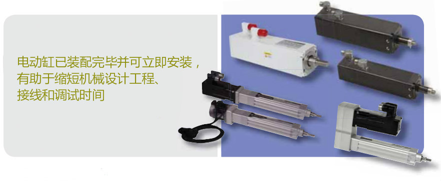 美國ab羅克韋爾MP-Series MPAR電動缸