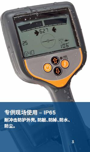 英國雷迪RD5100電纜和管道定位儀