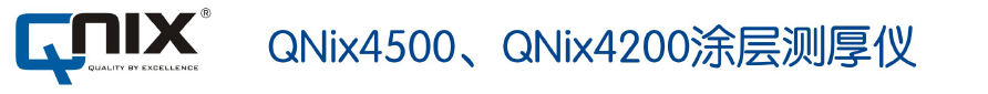 QNix4500 QNix4200涂層測厚儀
