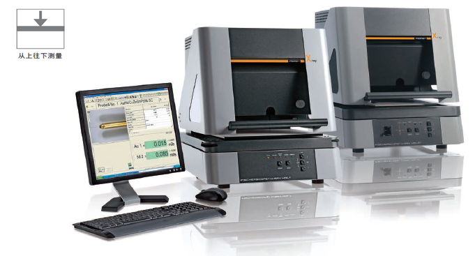 Fischer XDLM 231無損測厚和薄涂層射線分析儀