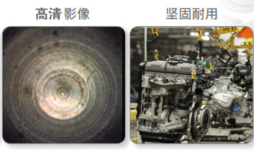 高清影像堅(jiān)固耐用