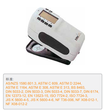 英國(guó)易高Elcometer 6075 SP60 便攜式分光光度儀