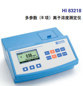 HI 83218多參數(shù)(8項(xiàng))離子濃度測(cè)定儀
