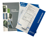 中英文使用說明書