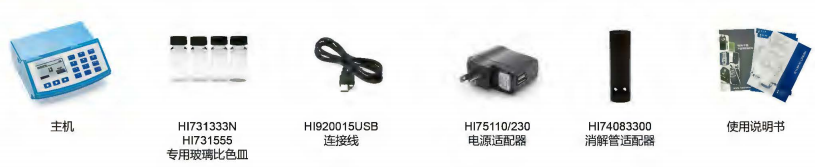 哈納HI83314 基礎配置