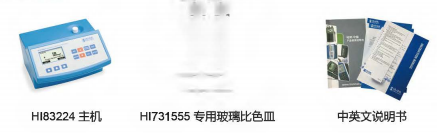 哈納HI83224基礎(chǔ)配置