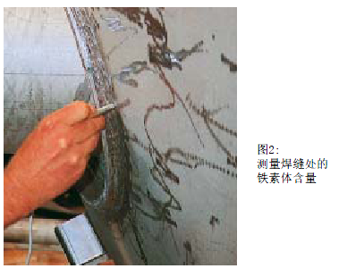 FERITSCOPE FMP30鐵素體測定儀可選探頭