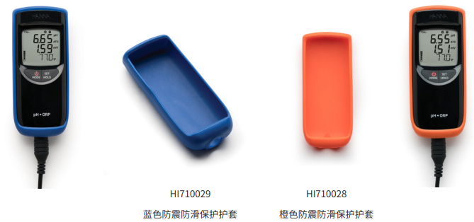 防滑保護(hù)套