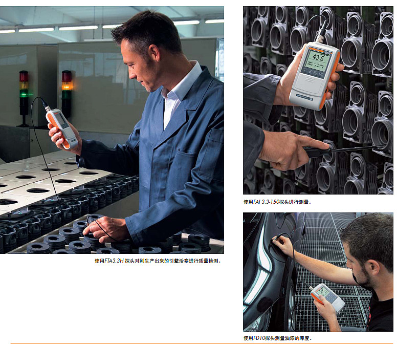 菲希爾涂鍍層測(cè)厚儀Dualscope fmp20